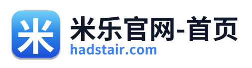 米乐官网-首页